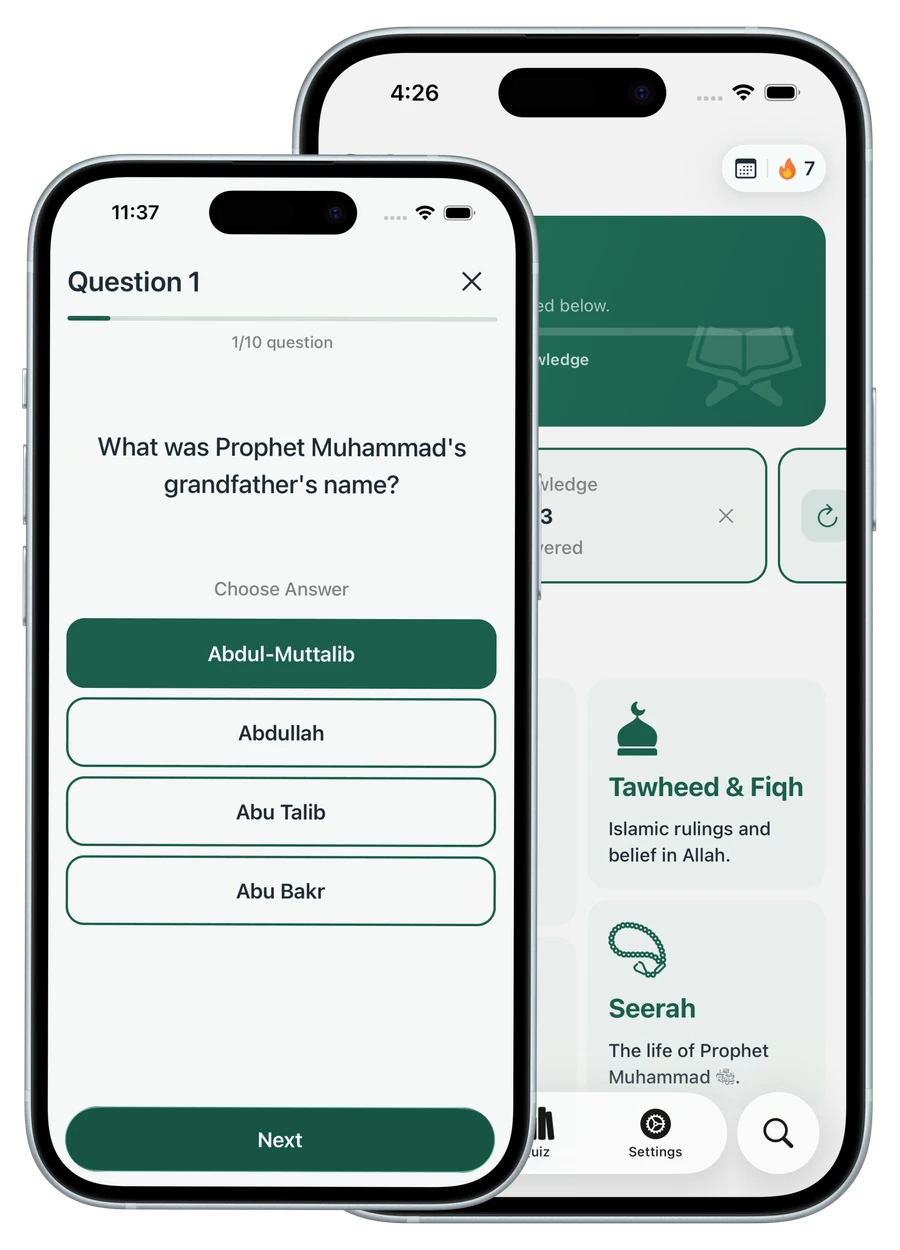 Ziyada quiz and category screens (light)