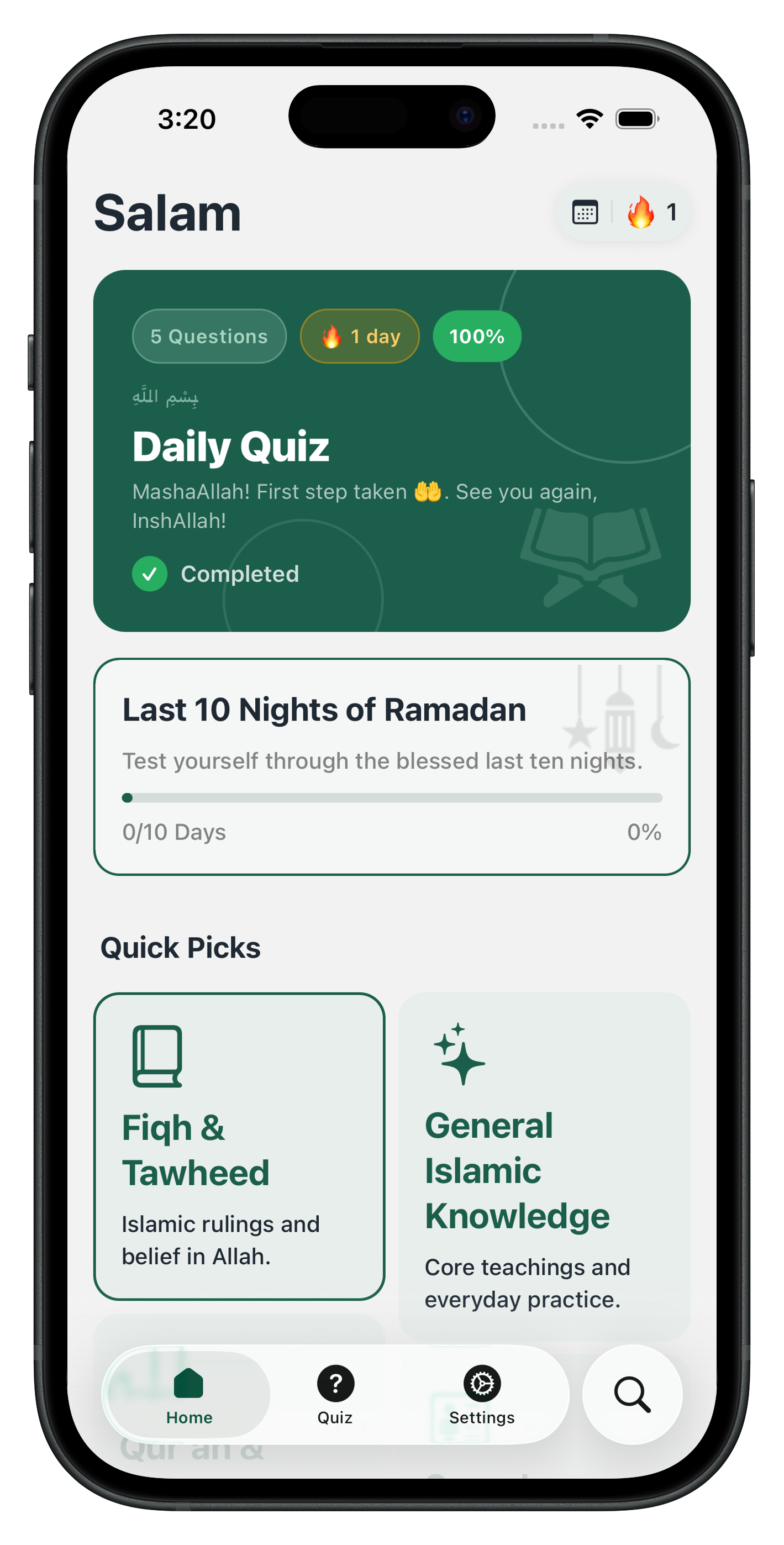 Ziyada app home screen (light)
